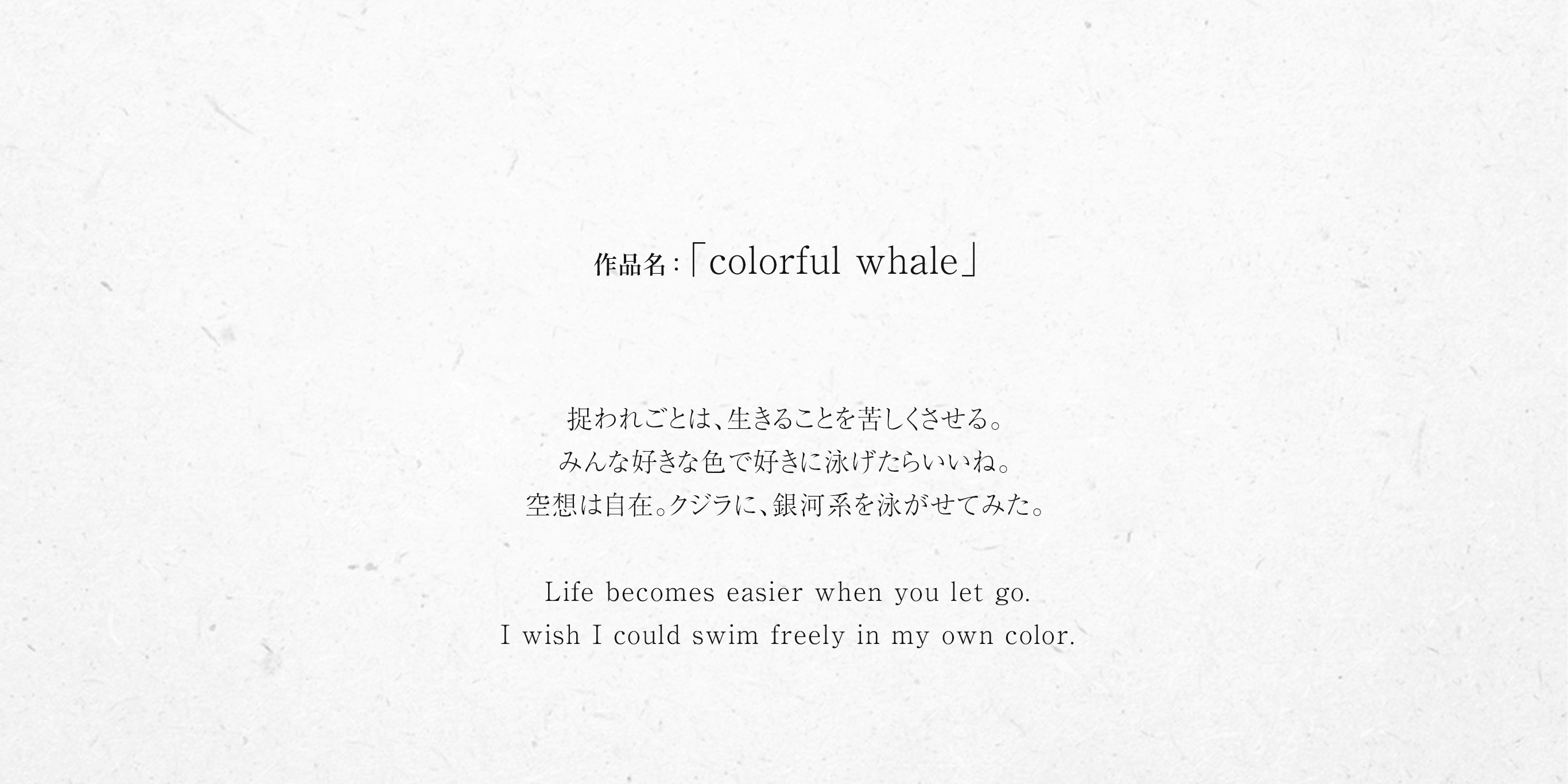 colorful whale