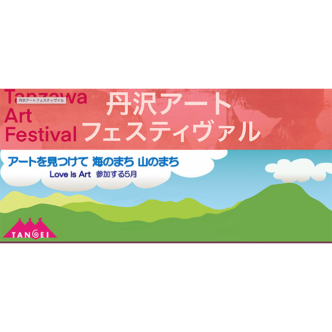 秦野市鶴巻「音楽酒場TRY」様にてワークショップ