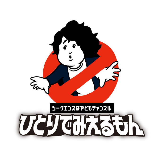 シークエンスはやとも Youtubeチャンネル